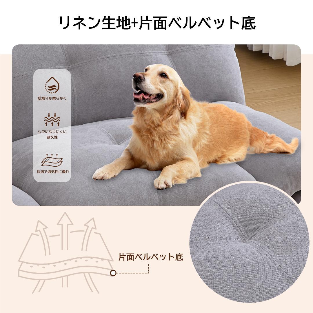 多機能ソファ、ソファベッド、2人掛けソファ、シングルソファ