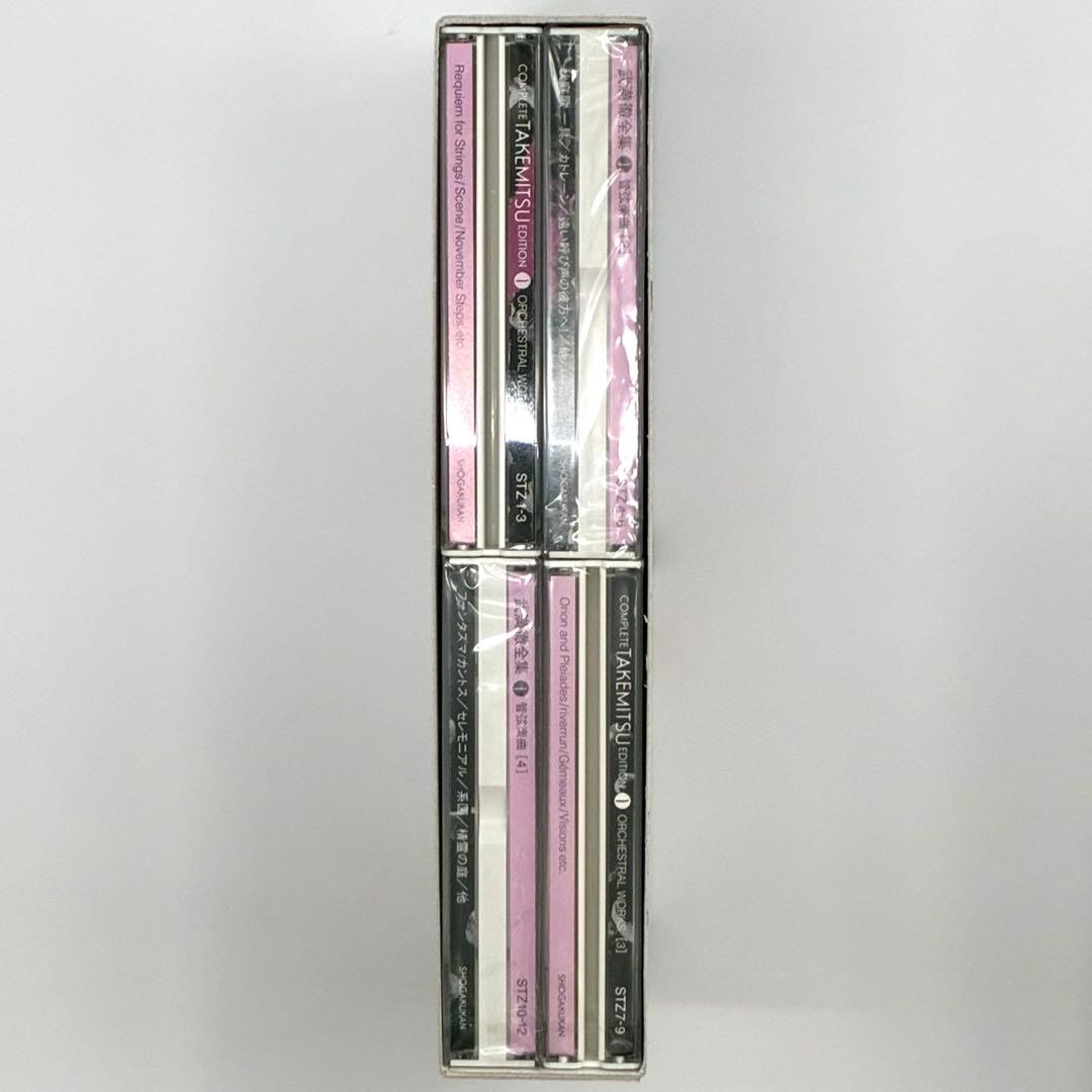 【未使用に近い】武満徹全集 第1巻 管弦楽曲（小学館・初版）