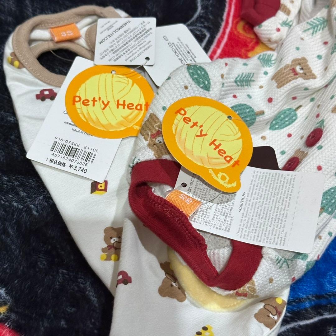 ペットパラダイス　くま３枚セット 　 　　サイズ3S