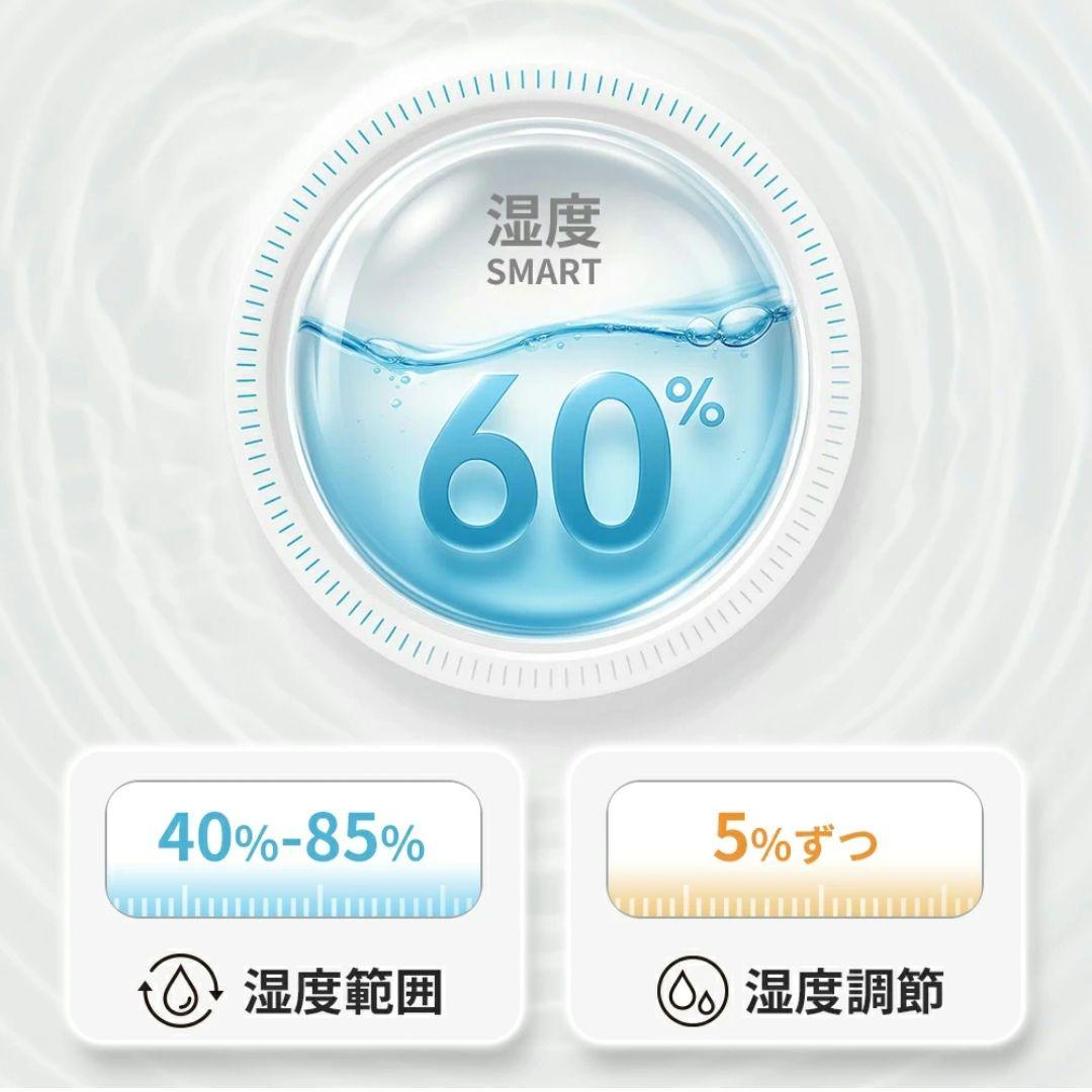 新品⭐気化式加湿器 4重除菌 大容量 AI自動制御 プラズマ搭載 5段階調整