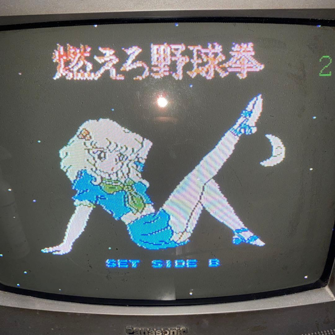 ファミコンディスクシステムまとめてバラ不可　動作確認済みですがジャンク扱い