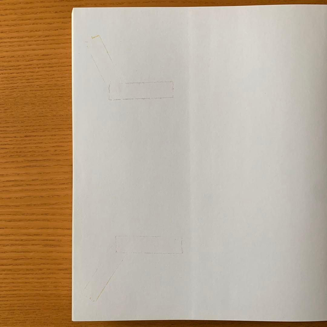 【磯崎新 署名入／Signed】Katsura Imperial Villa