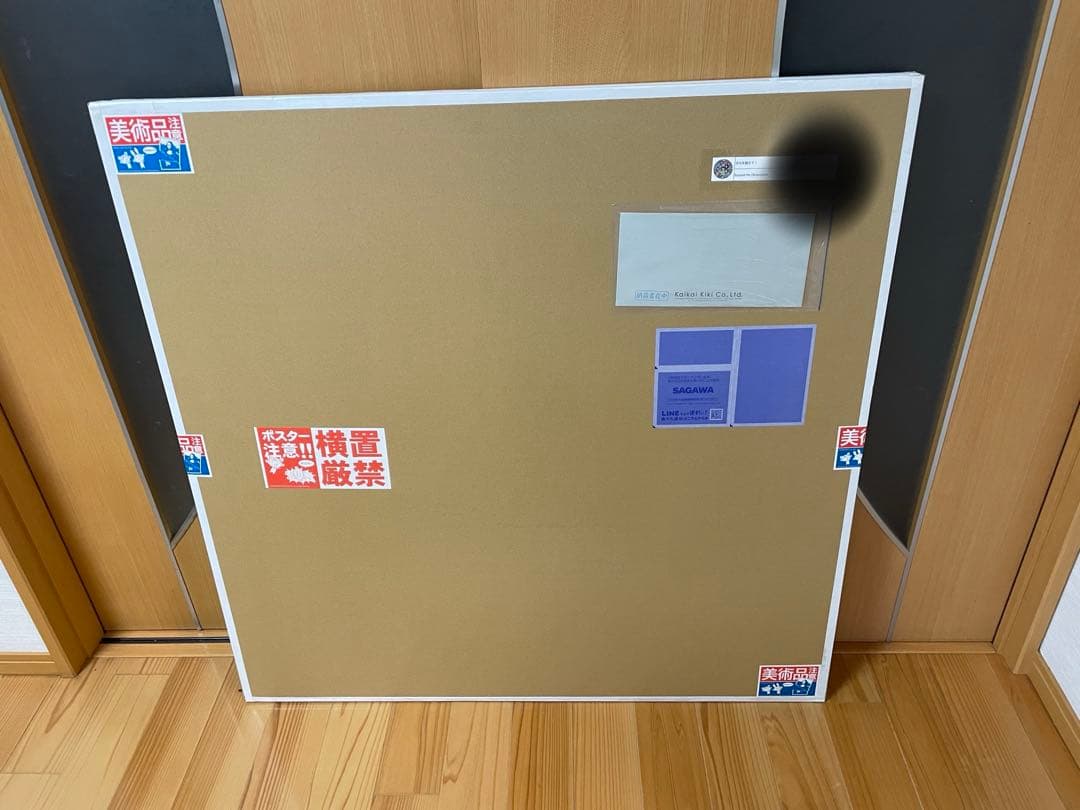 村上隆 zingaro ポスター 次元を超えて！新品未開封