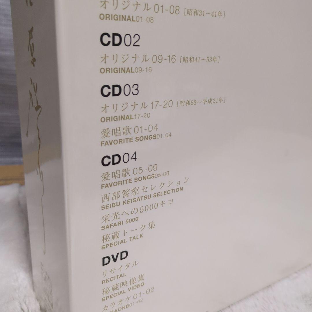 [超レア品］石原裕次郎２３回忌メモリアルボックス２３ｒｄ ＭＥＭＯＲIＡＬ