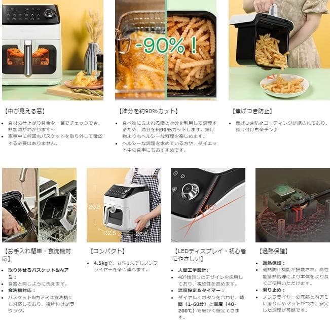 新品　人気ノンフライヤー♪油なしで揚げ物カリッカリ＆ジューシーで旨味濃縮