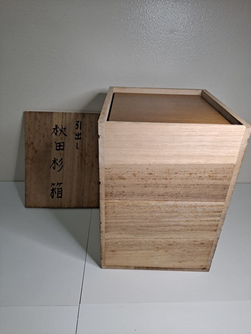 秋田杉 箱 引出し 木製工芸品 小さな和箪笥 4段ひきだし