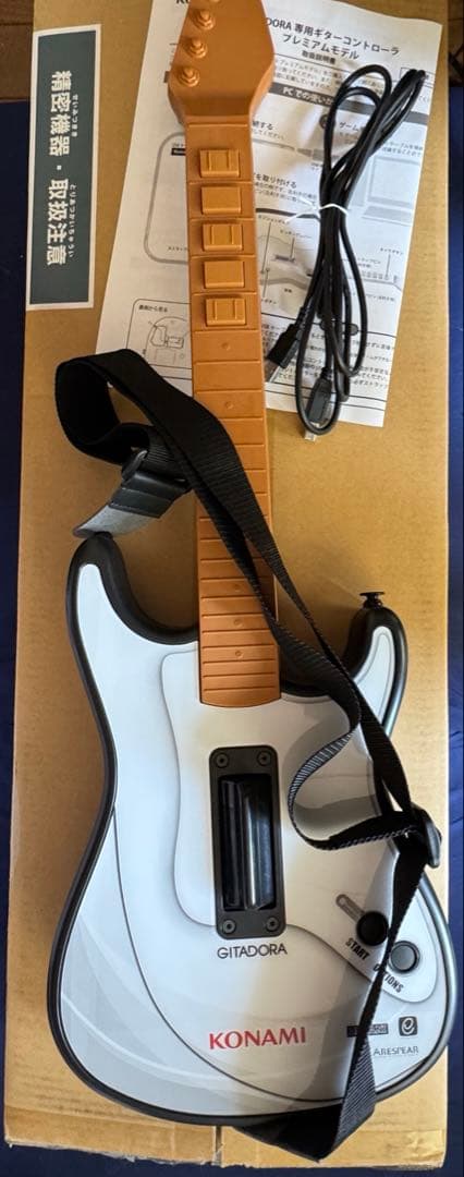 GITADORA専用ギターコントローラー プレミアムモデル