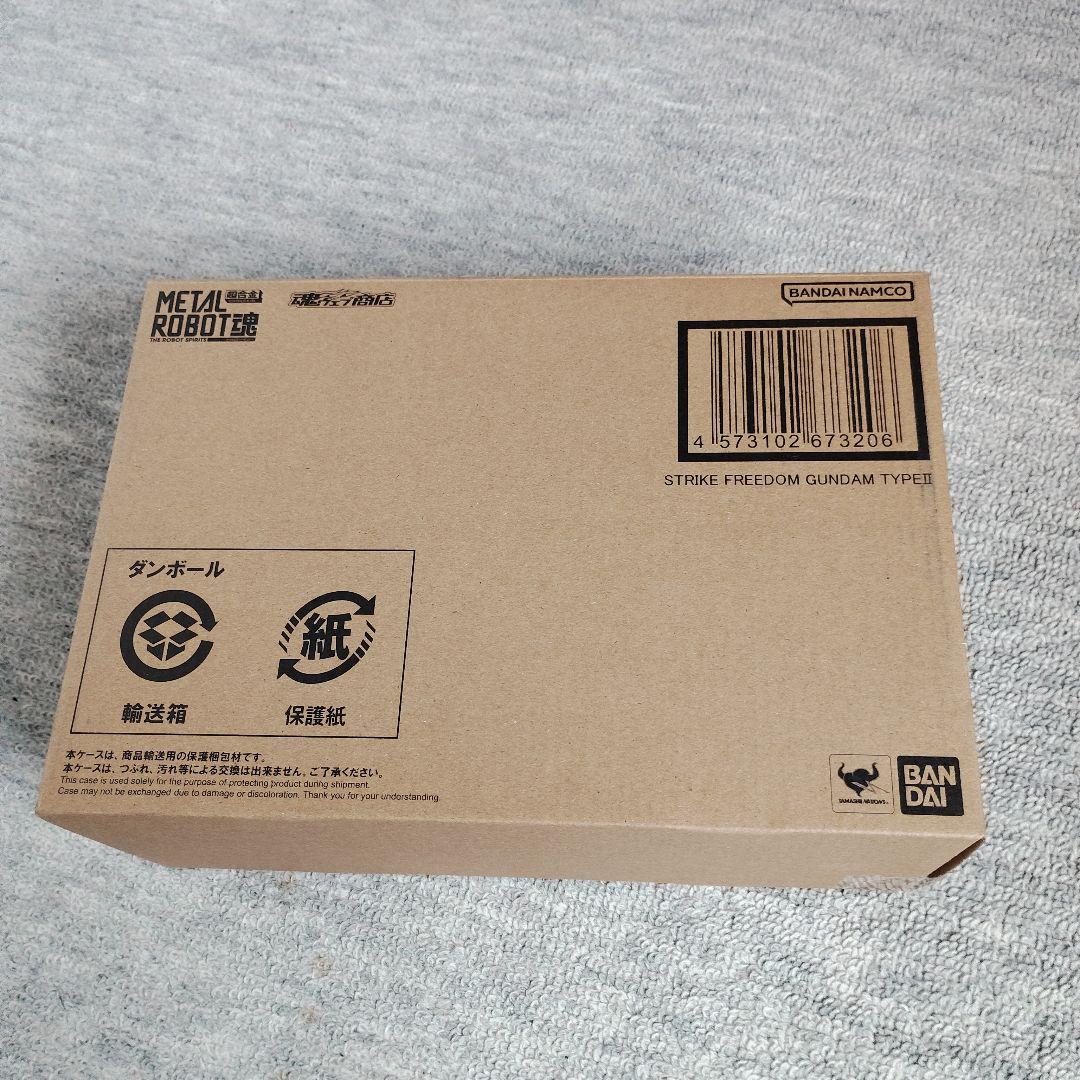 ストライクフリーダムガンダム弐式　ブラウドディフェンダー＆エフェクトパーツセット