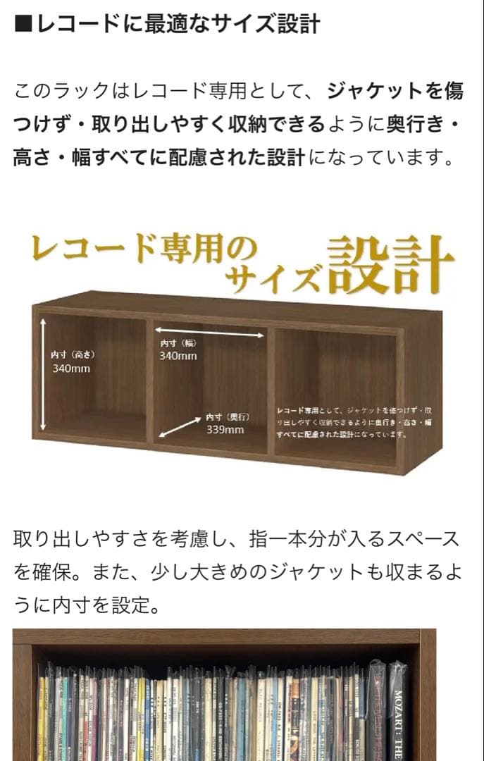 DISKUNION 純国産レコードラック 3BOX ウォールナット