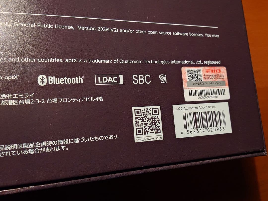 ほぼ新品　FiiO M27 デジタルオーディオプレーヤー