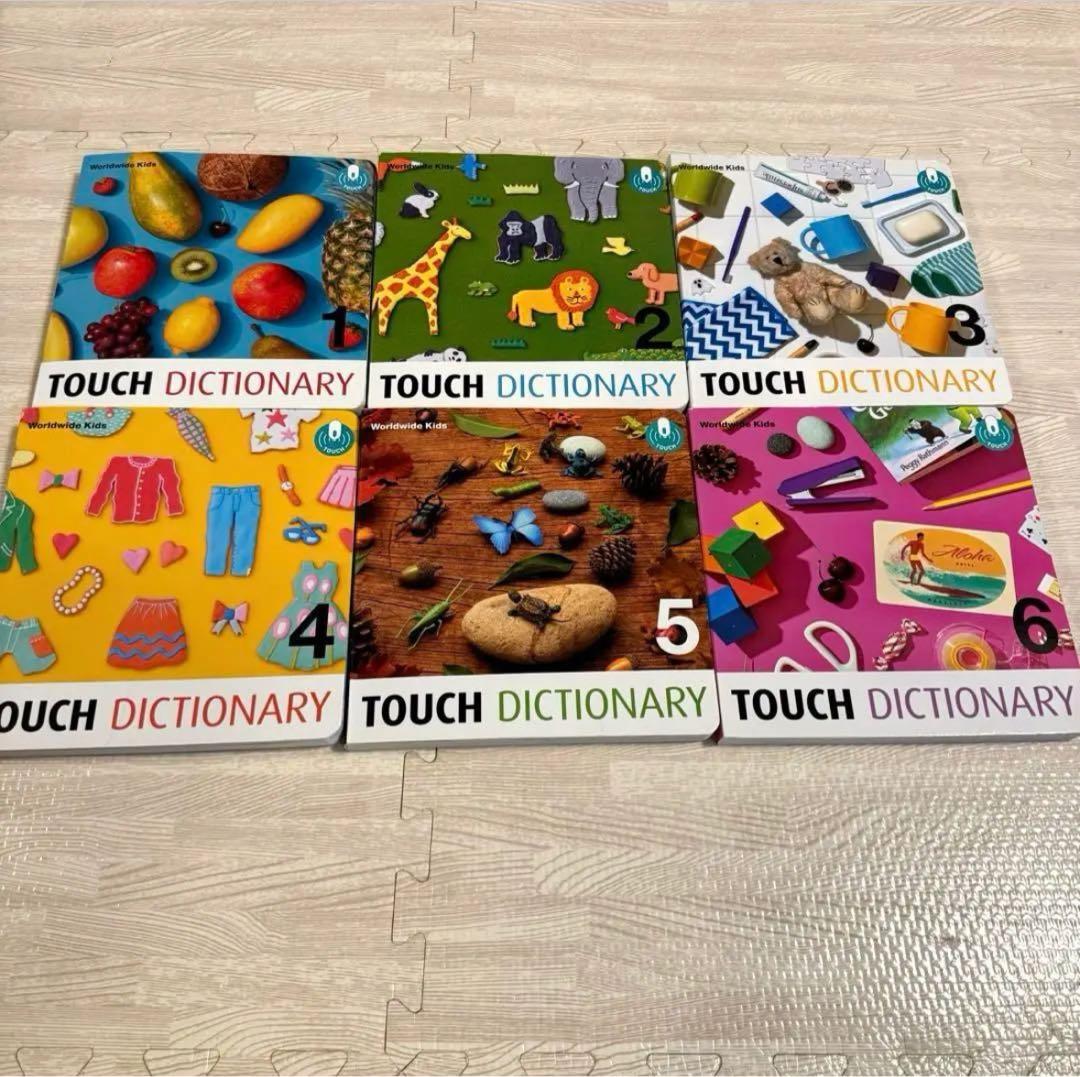 【非売品あり】ワールドワイドキッズ　WWK Worldwide Kids DWE