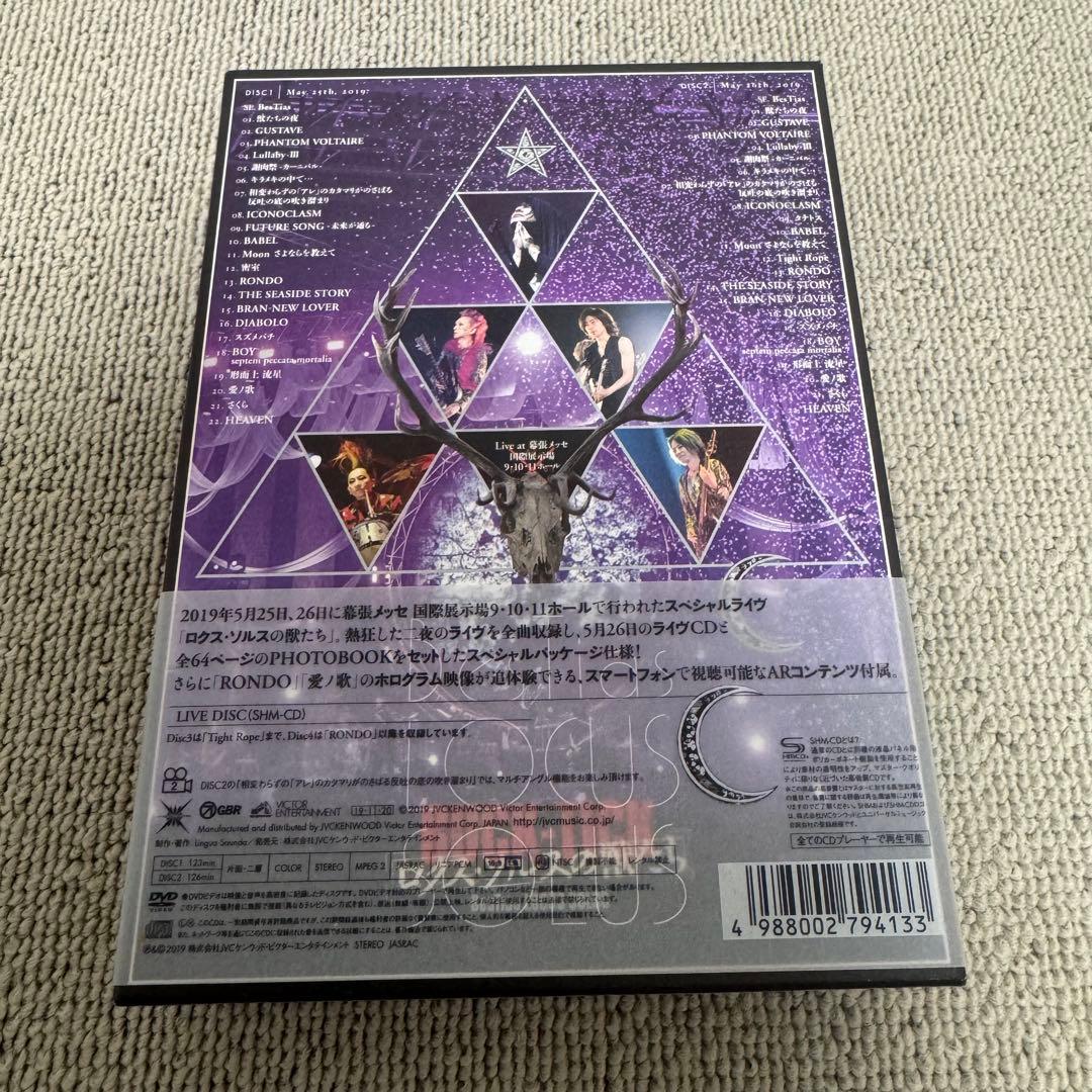 BUCK-TICK 　ロクス•ソルスの獣たち　完全生産限定版　バクチク　櫻井敦司