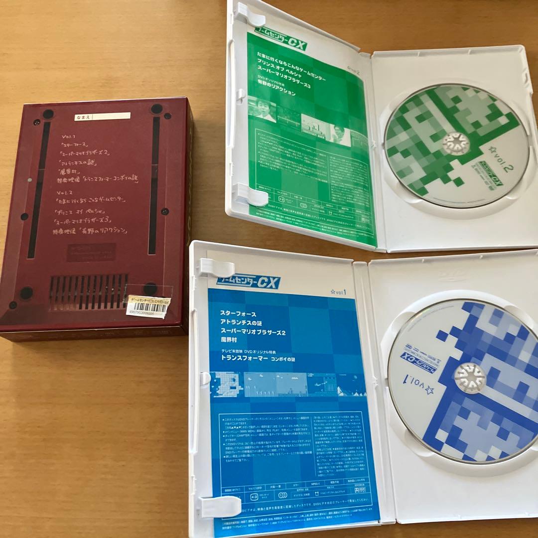 ゲームセンターCX DVD