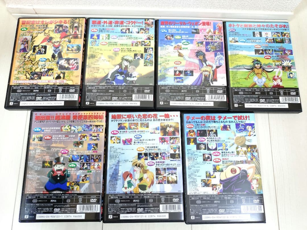 【絶版】ゴクドーくん漫遊記　DVD全7巻セット