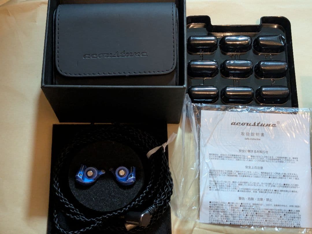 Acoustune HS1300SS 有線 イヤホン