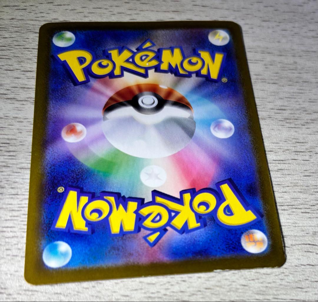 ニンフィアex SAR テラスタルフェスex 212/187