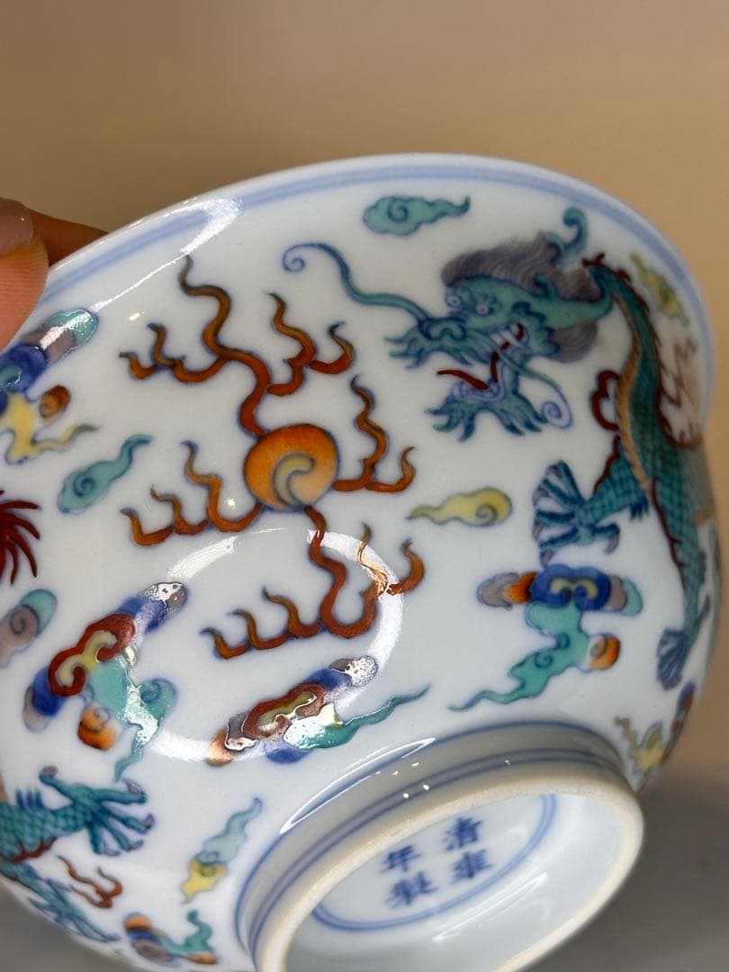 大清雍正年制 底款 二龍戯珠 彩绘 碗 中国古董品 コレクション