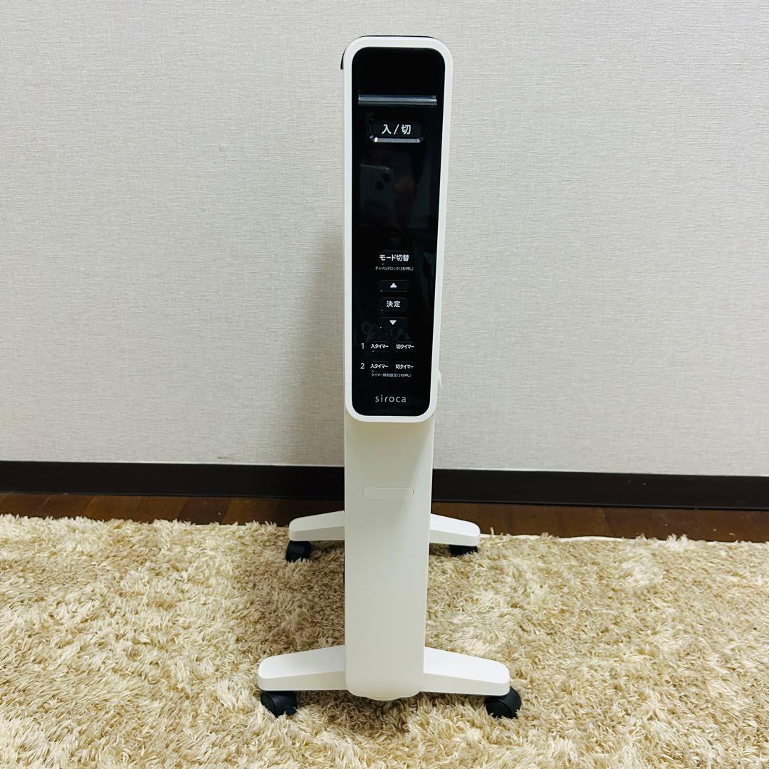 siroca 遠赤軽量ヒーター SN-M271 ホワイト 軽量＆静音 暖房機