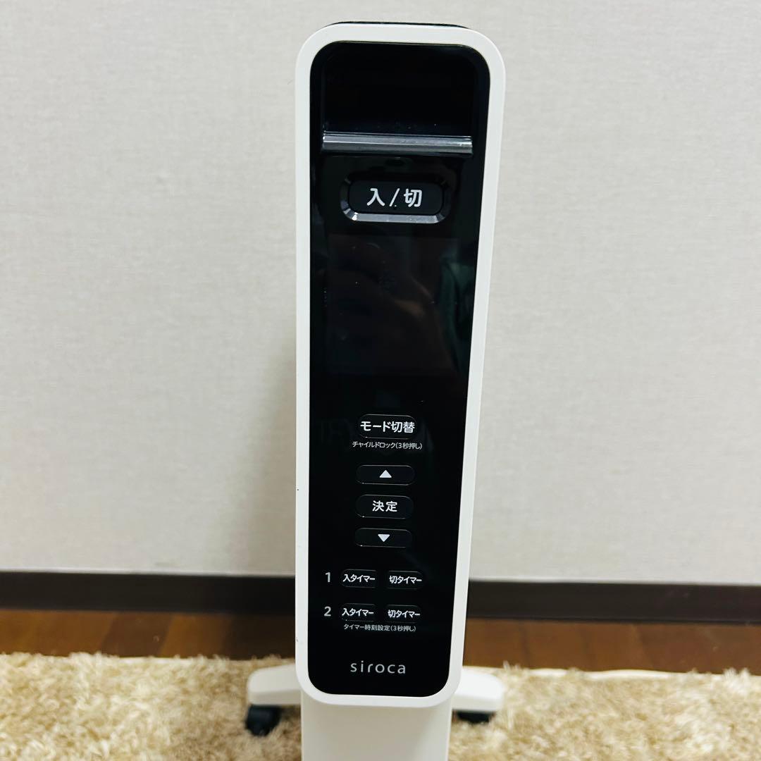 siroca 遠赤軽量ヒーター SN-M271 ホワイト 軽量＆静音 暖房機