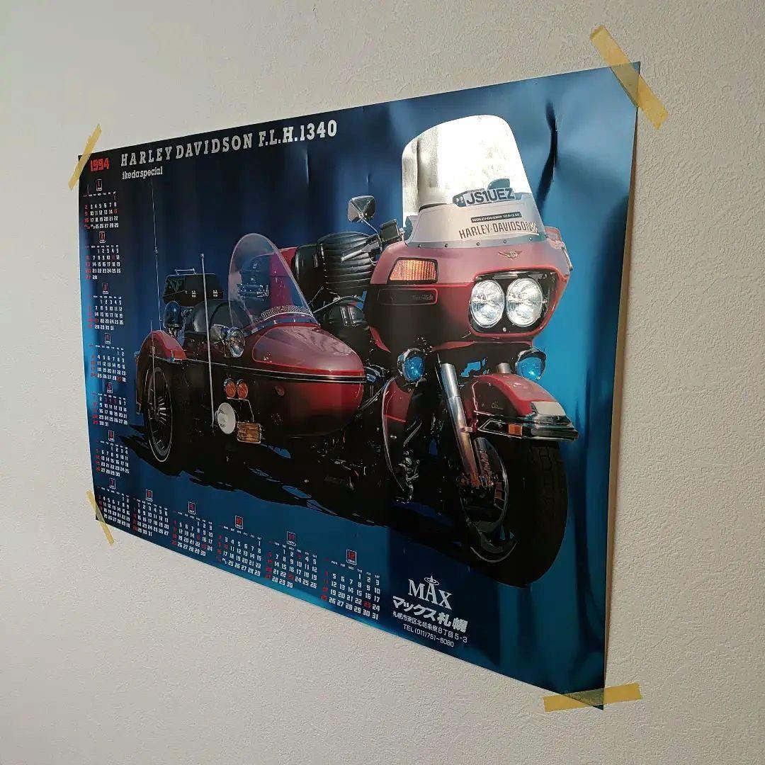 激レア1994 ハーレーダビッドソン　カレンダー