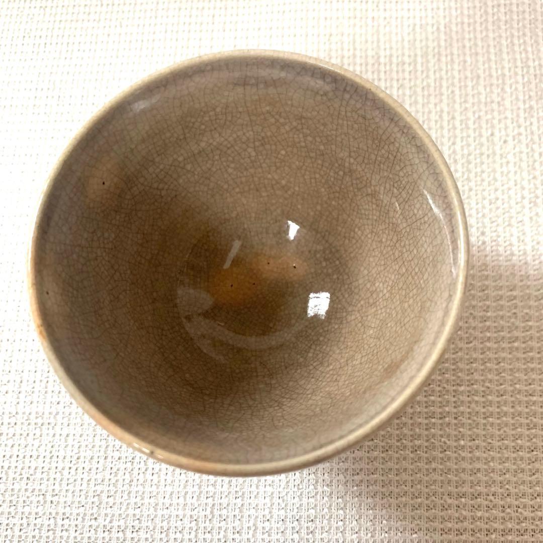 美品　萩茶碗　十二代　坂倉新兵衛　汲出茶碗　長松秀鳳