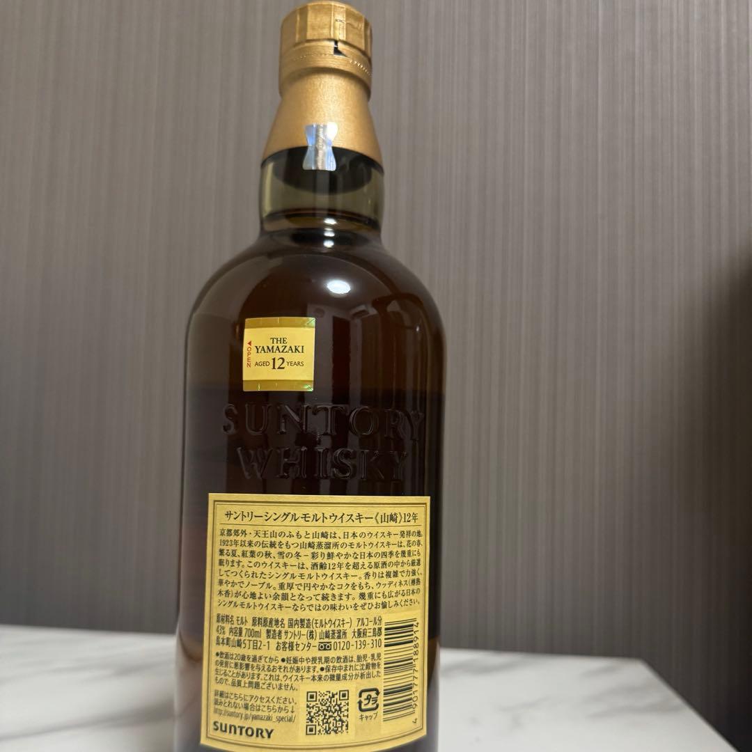 サントリー 山崎12年