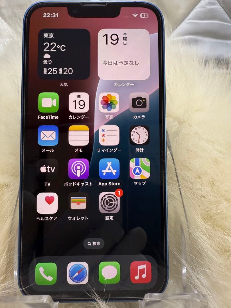 iphone 13 128GBブルー SIMフリー 国内版 バッテリー100％