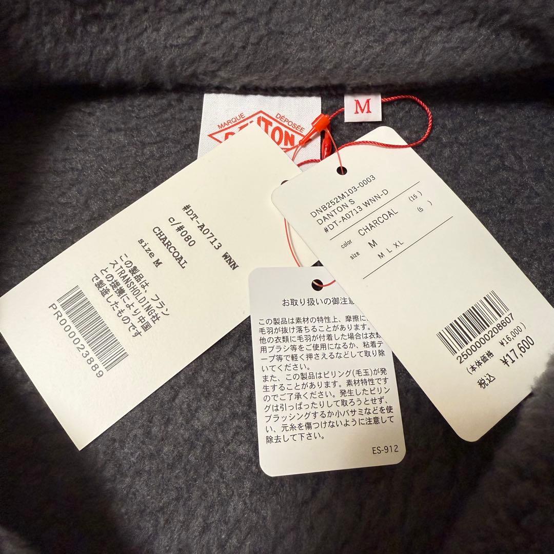 新品タグ付き DANTON ダブルフェイス ボア スタンドカラー ベスト グレー