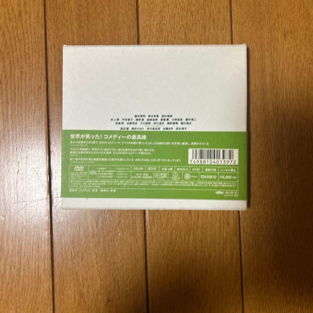 ラジオの時間 みんなのいえ ステキな金縛り THE 有頂天ホテルステキな隠し撮り