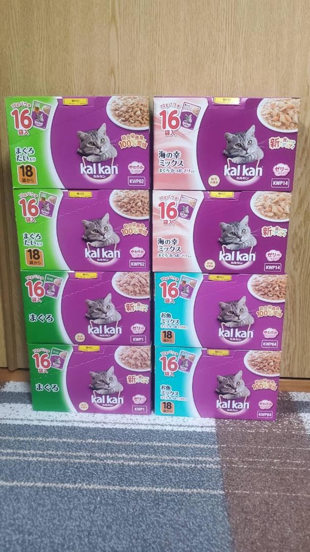 カルカン パウチ 70g ×64袋 猫用おやつ ごはん 合計128袋 セット