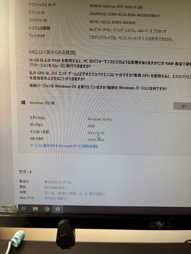 倭*少様 DELL デスクトップPC optiplex 3040