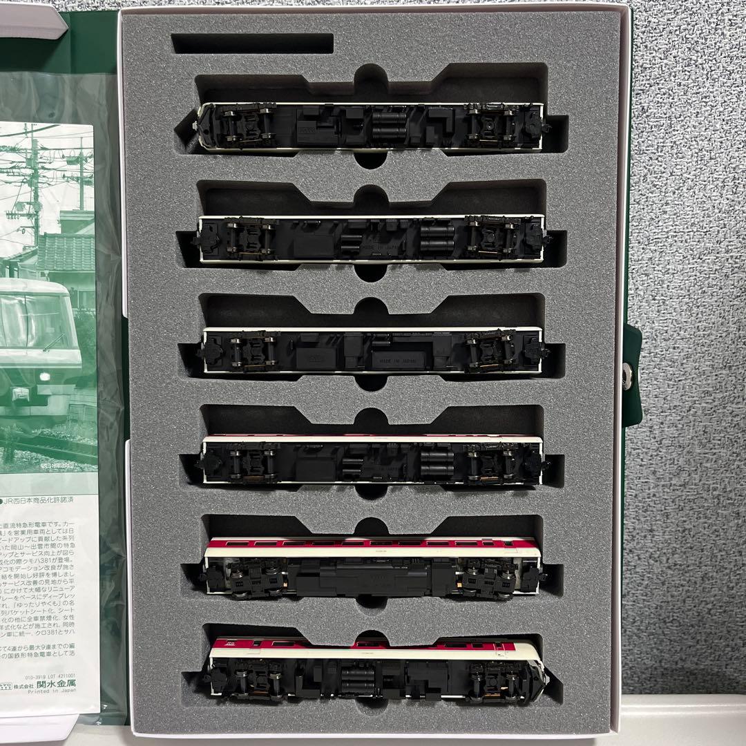 KATO 381系ゆったりやくもサブ編成風 6両セット