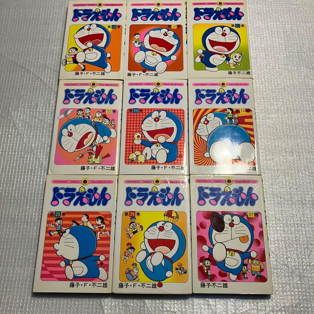 【レアな45冊セット】てんとう虫コミックス　ドラえもん　漫画　全巻