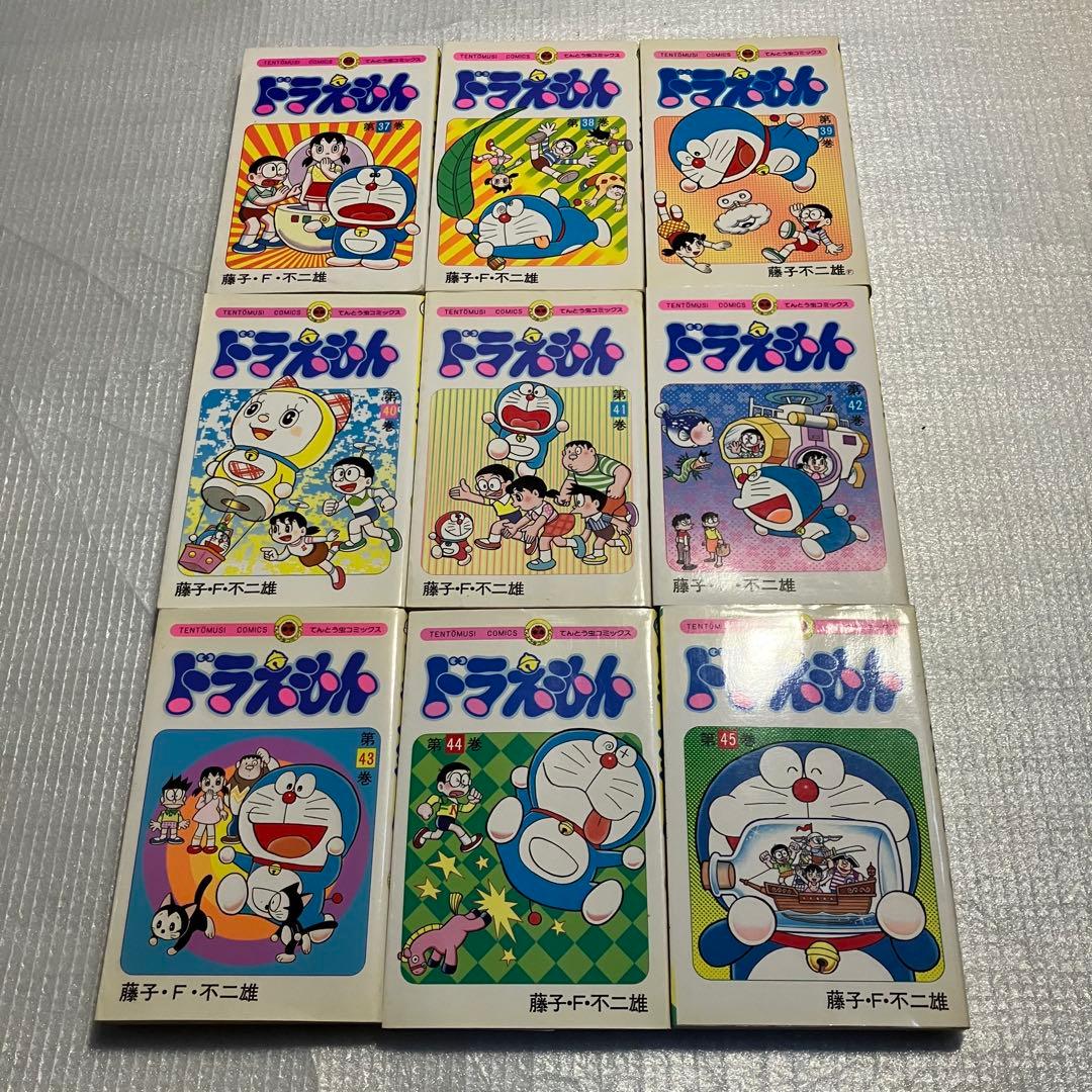 【レアな45冊セット】てんとう虫コミックス　ドラえもん　漫画　全巻