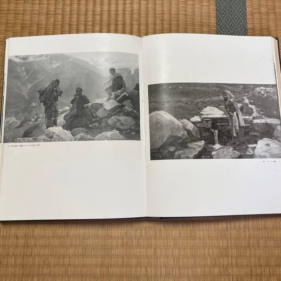 限定2000部　ヒマラヤの旅　長谷川傳次郎著　中央公論社