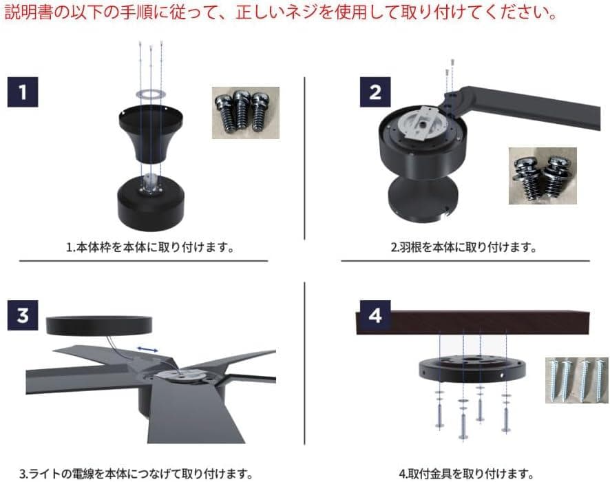 シーリングファンライト 調光 調色 12畳 LED 静音 DCモーター 天井照明