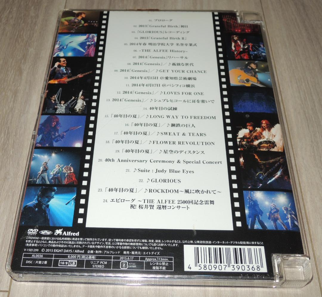 ミュージック THE ALFEE DVD THE LAST GENESIS