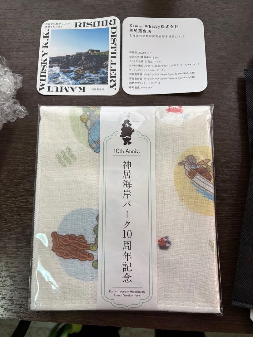 神居原酒 2025 IWSC GOLD受賞