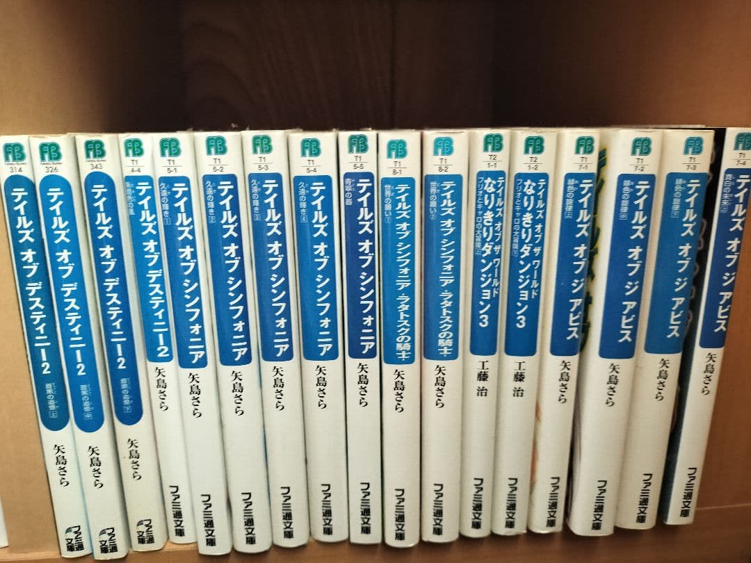 テイルズ・オブ・リバース 全巻セット