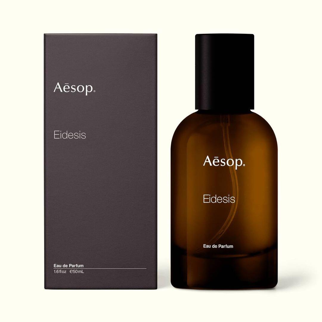 イソップ　イーディシス Aesop Eldesis Eau de Parfum