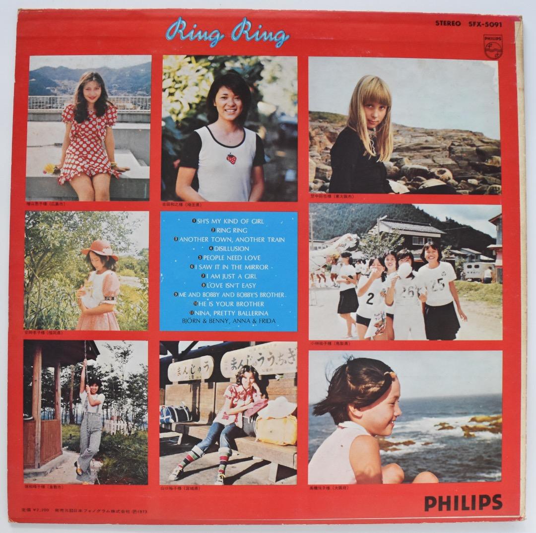 ABBA <夏の終わりの少女/Ring Ring> LPレコード