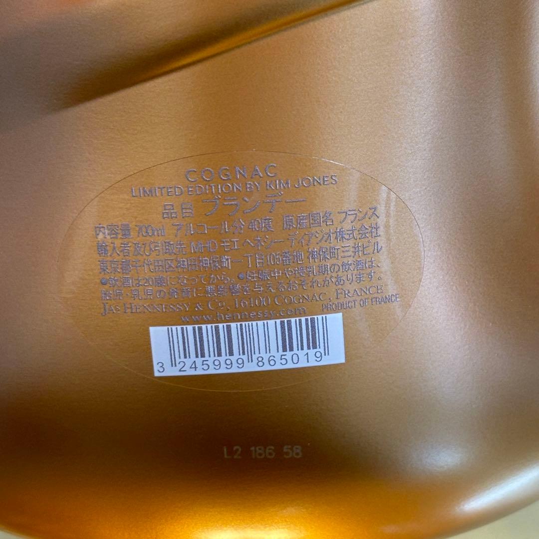 NA3033 未開栓! Hennessy X.O ヘネシー キムジョーンズ