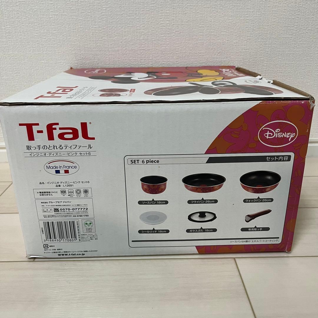 T-fal 取っ手のとれるティファール　インジニオ・ディズニー・ピンクセット6