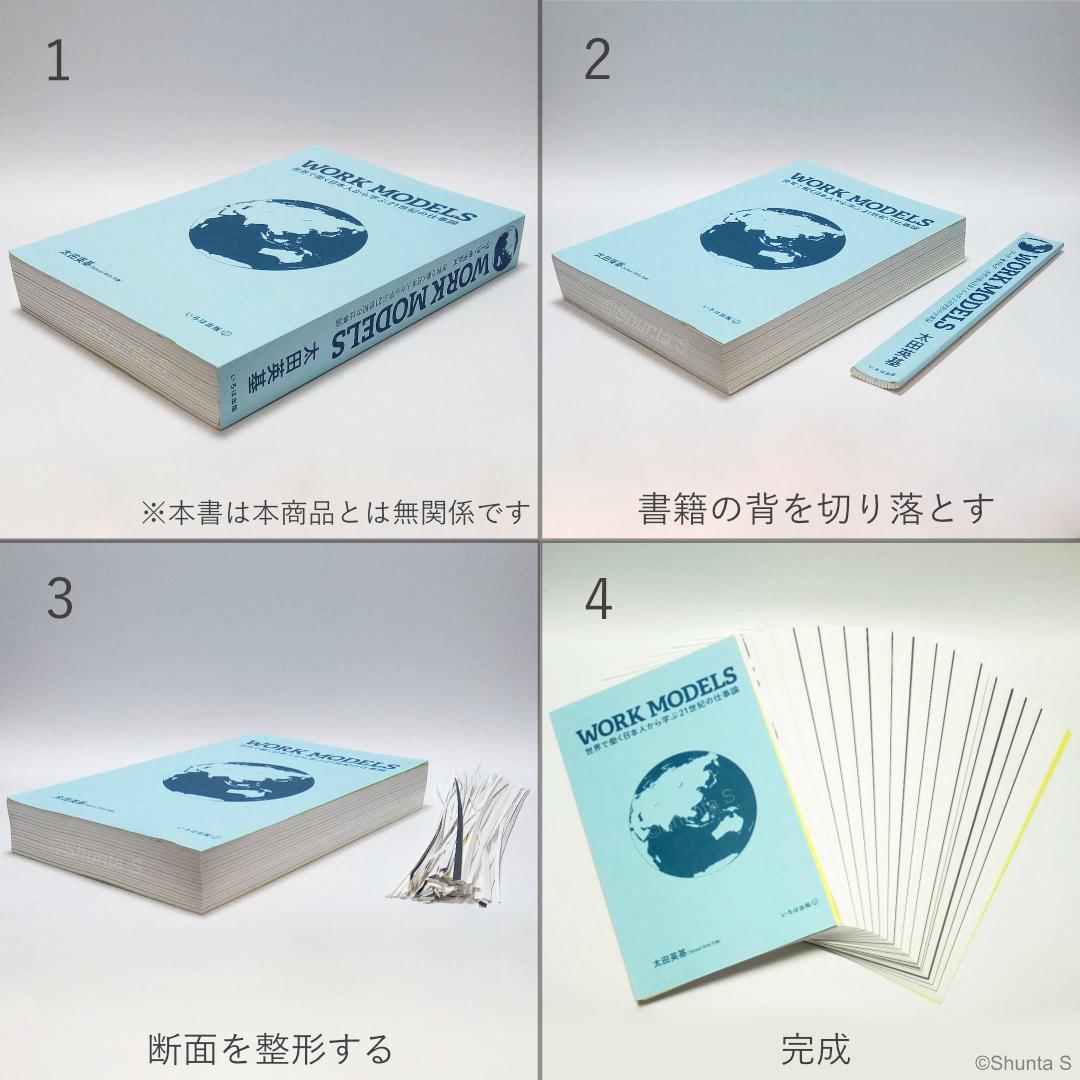 【裁断済み】ゲームプログラミングのためのリアルタイム衝突判定