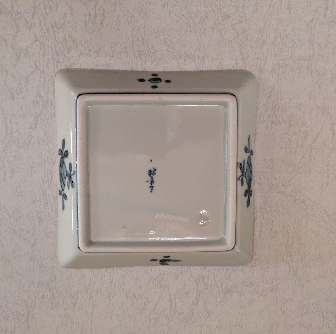 有田焼 5個セット 新品未使用保管品