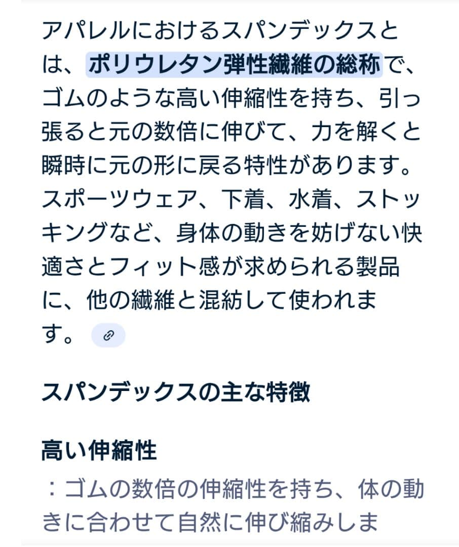 シャネル❤️ニット・ジャケット・カーディガン❤️可愛い❤️極美