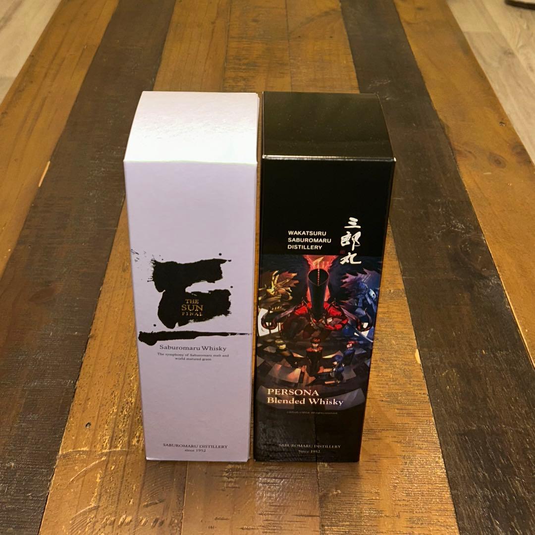 三郎丸蒸溜所　2本セット　/ THE SUN FINAL・ペルソナブレンデッド