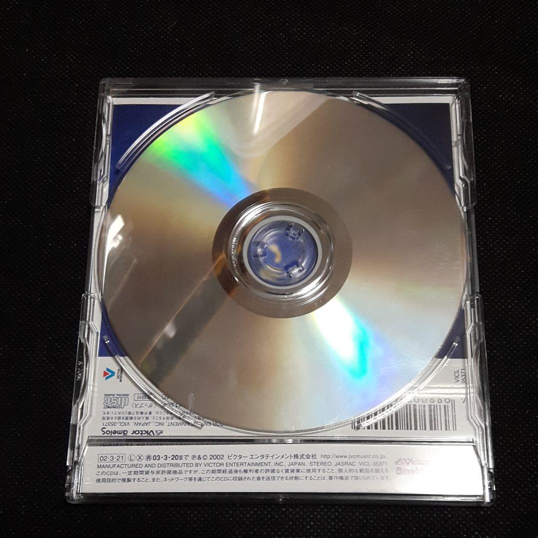 邦楽 masumi/HEAVEN/REMEMBER