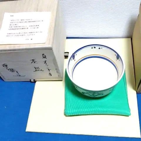茶道具、茶碗、色絵オランダ、山本りく作、さ番