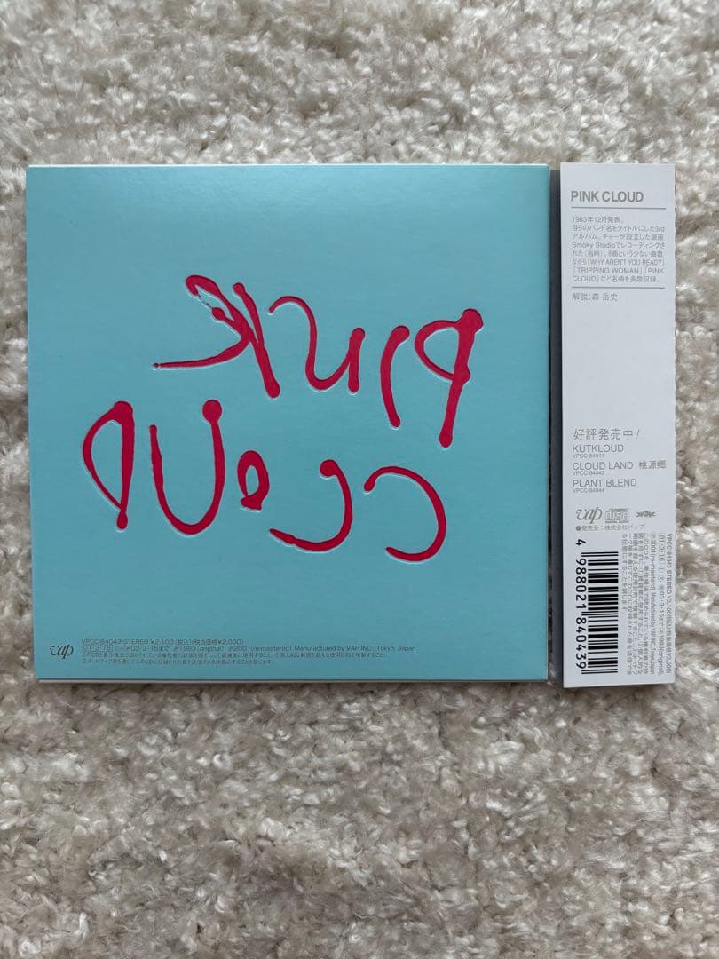 Johnny, Louis & Char + PINK CLOUD 紙ジャケット